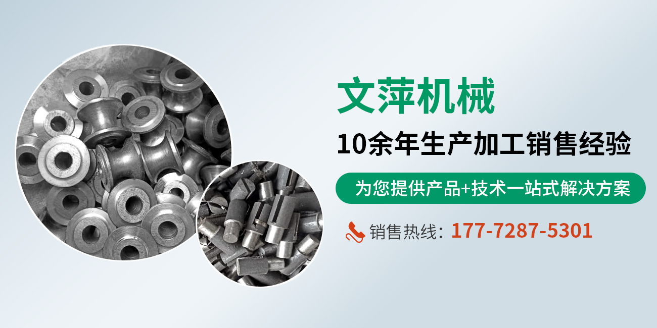 新鄉(xiāng)市經(jīng)開(kāi)區(qū)文萍風(fēng)機(jī)廠(chǎng)